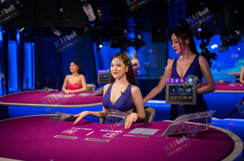 Baccarat kubet